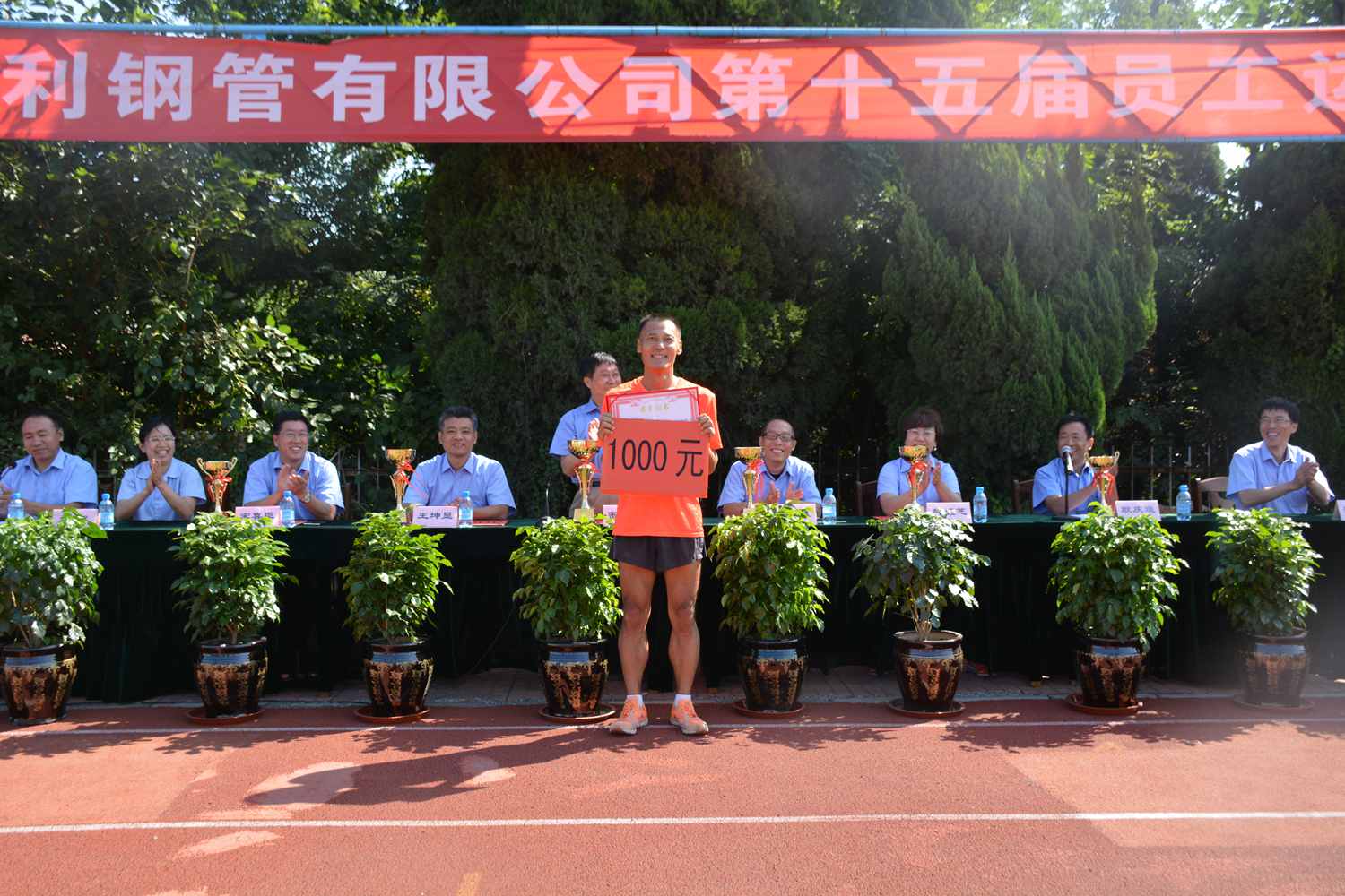 集團(tuán)黨委、工會授予孟憲革同志“運動之星”稱號