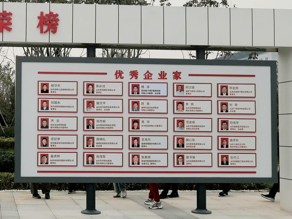 鳳凰涅槃，榮耀淄博