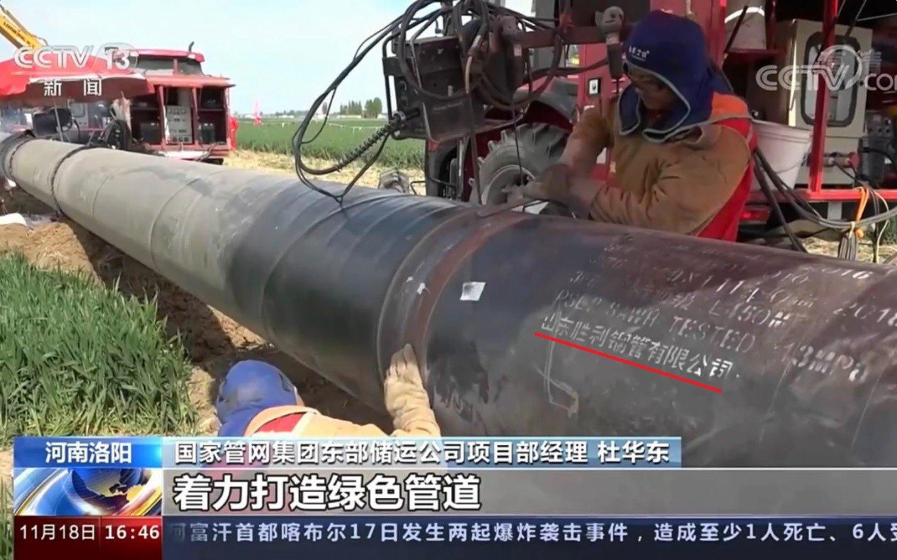 日濮洛原油管道正式投產(chǎn)，公司助力國家能源建設(shè)再立新功