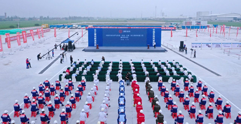 重磅！世界最大管道穿江工程今日開工 中俄東線南段建設(shè)正式啟動(dòng)